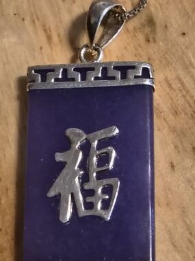 Vtg Sterling Silver & Purple Jade Chinese Character Pendant On 925 Chain 20"